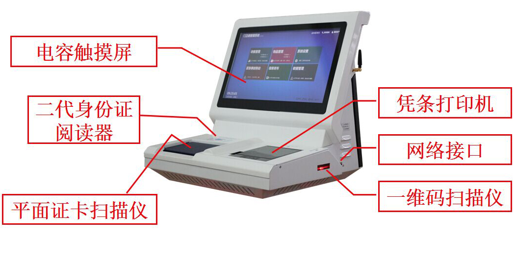 J5访客机